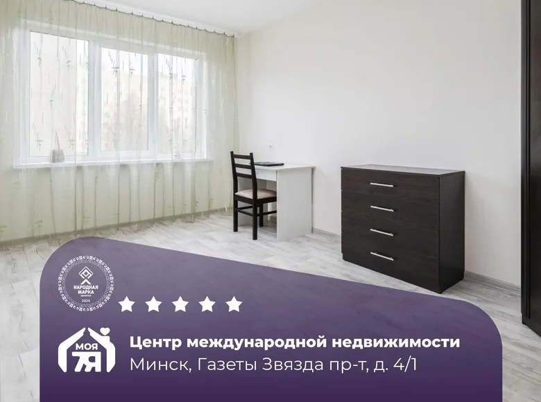3 room apartment 63 m² Minsk, Belarus