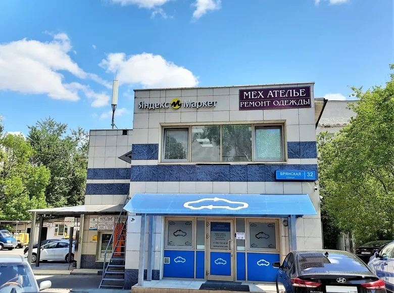 Office 576 m² in Moscow, Russia