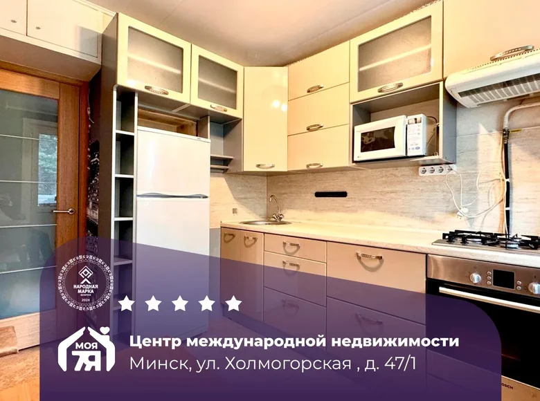 Apartamento 1 habitación 35 m² Minsk, Belarús