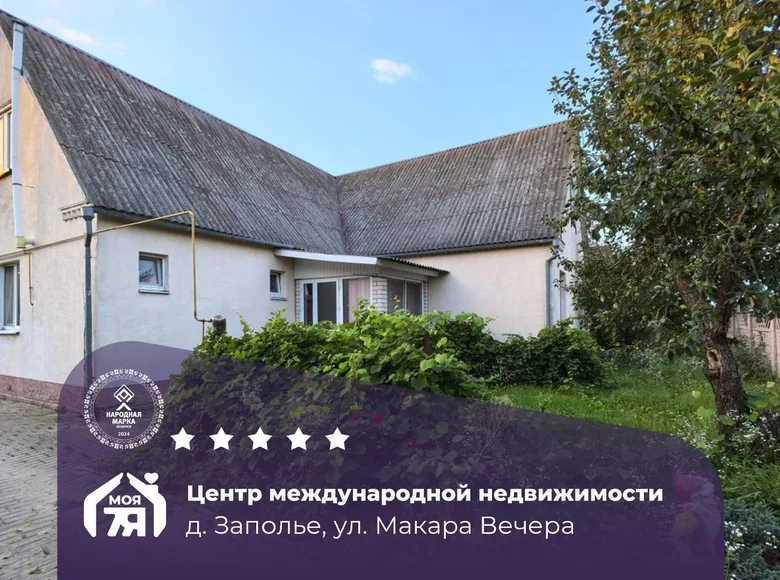 Maison 146 m² Zapollie, Bélarus