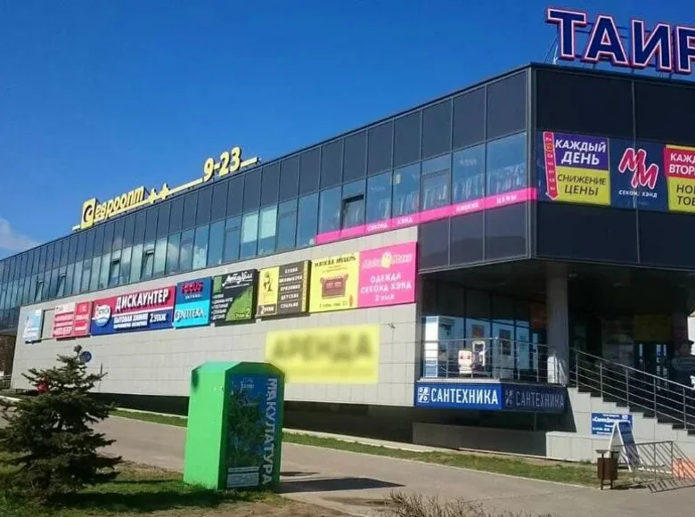 Магазин 1 комната 32 м² в Минске, Беларусь