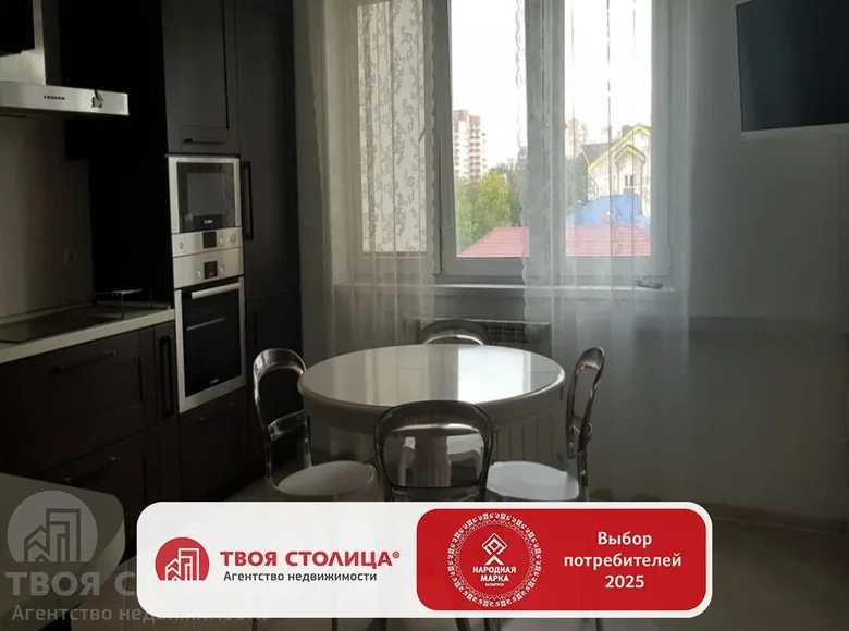 Квартира 2 комнаты 82 м² в Минске, Беларусь
