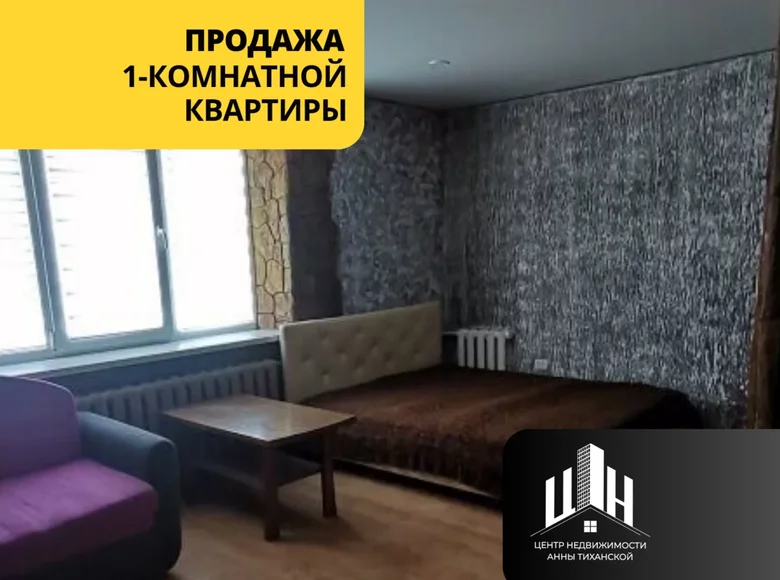 1 room apartment 30 m² Orsha, Belarus