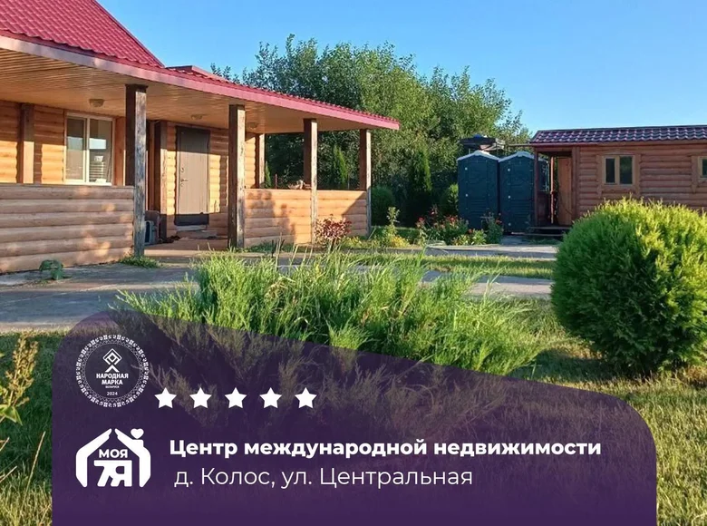 Haus 72 m² Cyrvonaslabodski sielski Saviet, Belarus