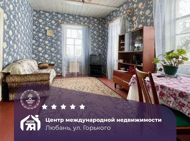 Casa 69 m² Lyuban, Belarús