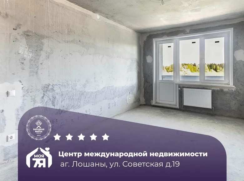 Appartement 1 chambre 44 m² Lasany, Bélarus