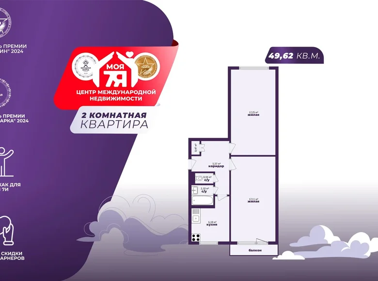 Квартира 2 комнаты 50 м² Минск, Беларусь