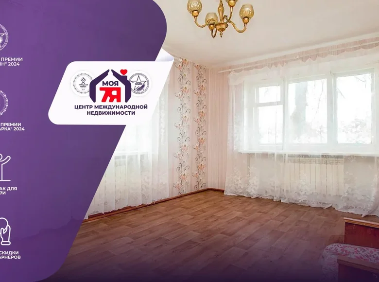 Mieszkanie 3 pokoi 58 m² Kurzeniec, Białoruś