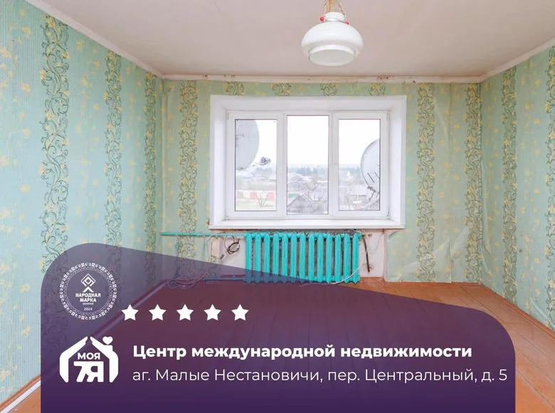 Wohnung 2 zimmer 55 m² Malyja Niastanavicy, Belarus