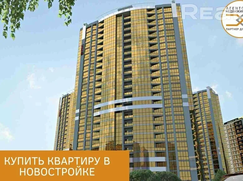 Apartamento 4 habitaciones 71 m² Minsk, Belarús