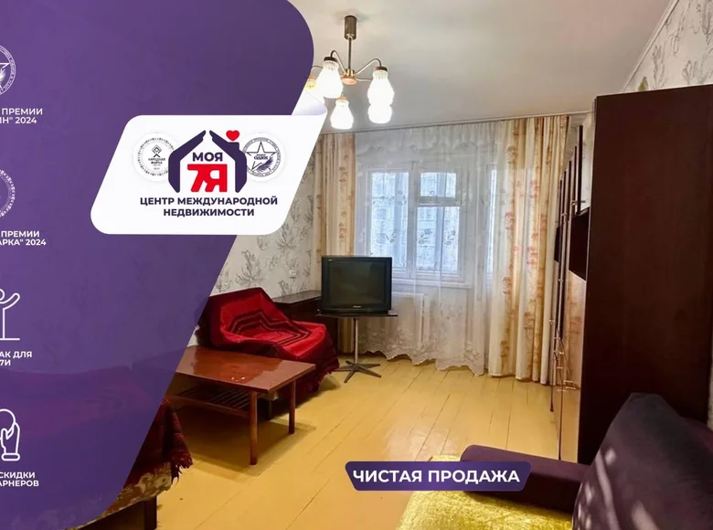 2 room apartment 38 m² Salihorsk, Belarus