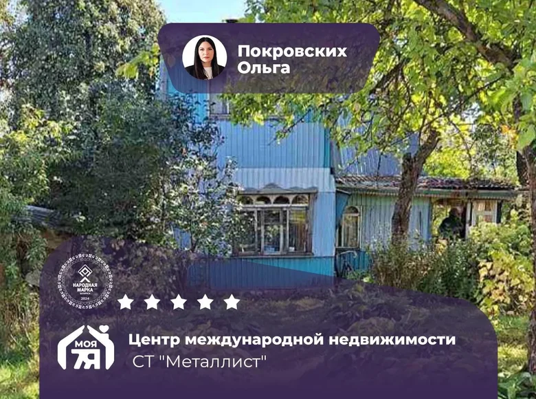 House 39 m² Aliachnovicki sielski Saviet, Belarus