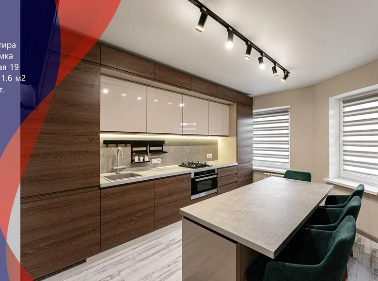 1 room apartment 40 m² Ratamka, Belarus