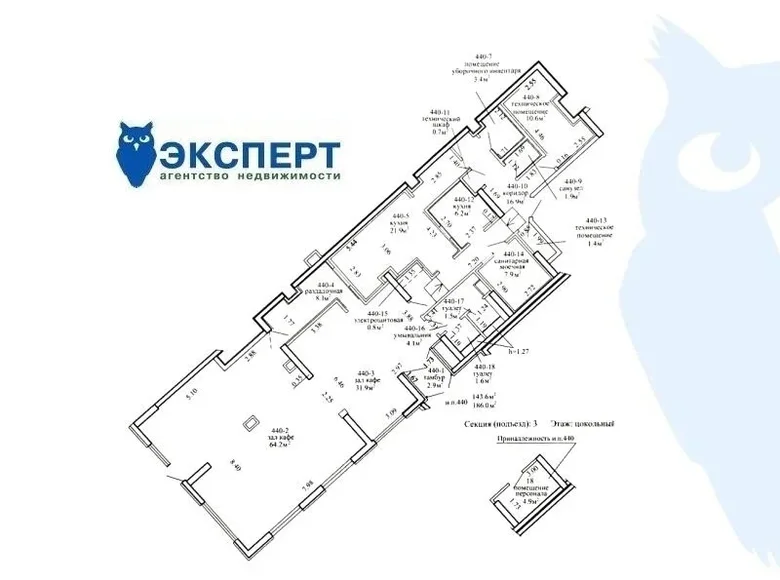 Restaurant, Café 186 m² in Minsk, Belarus