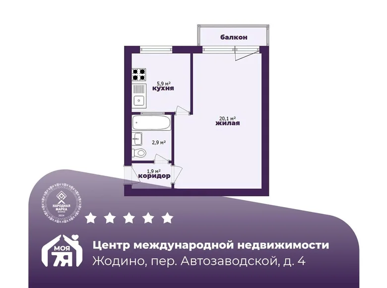 1 room apartment 31 m² Zhodzina, Belarus