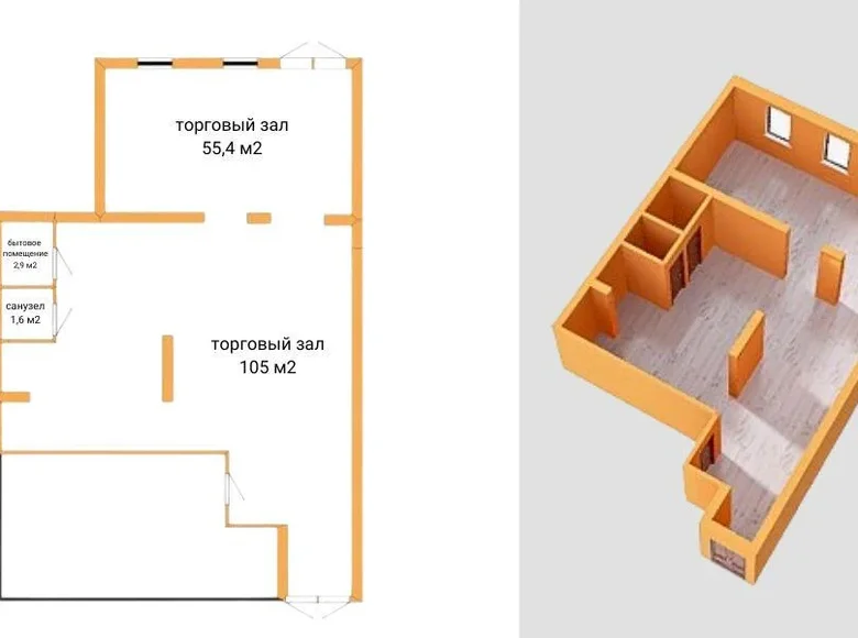 Geschäft 2 zimmer 165 m² in Mahiljou, Belarus