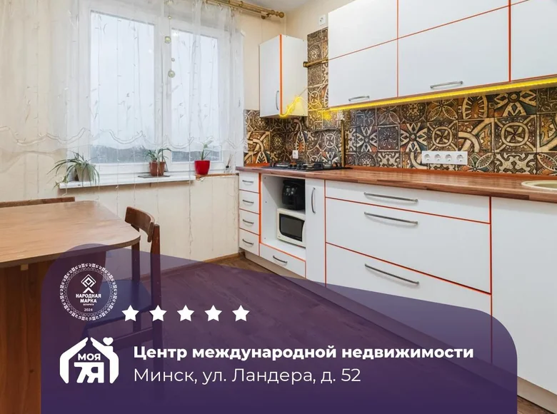 3 room apartment 68 m² Minsk, Belarus
