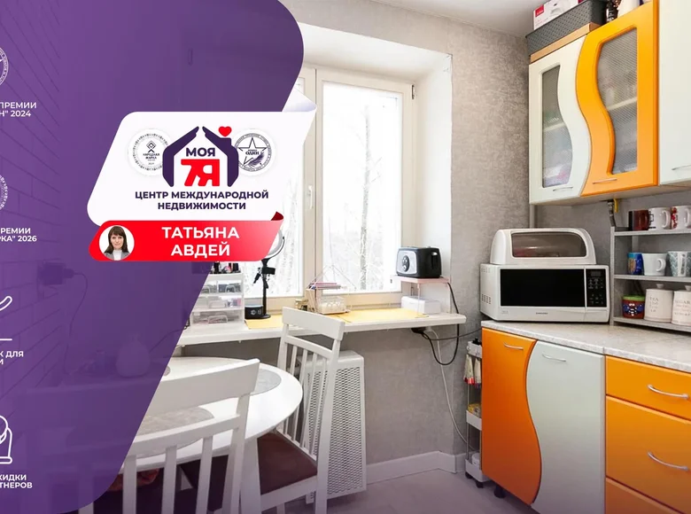 Appartement 1 chambre 31 m² Maladetchna, Bélarus