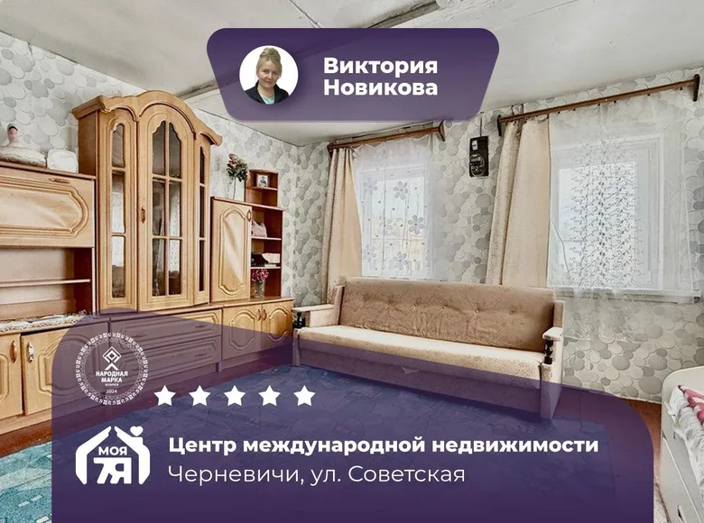 Dom 31 m² Carnievicy, Białoruś