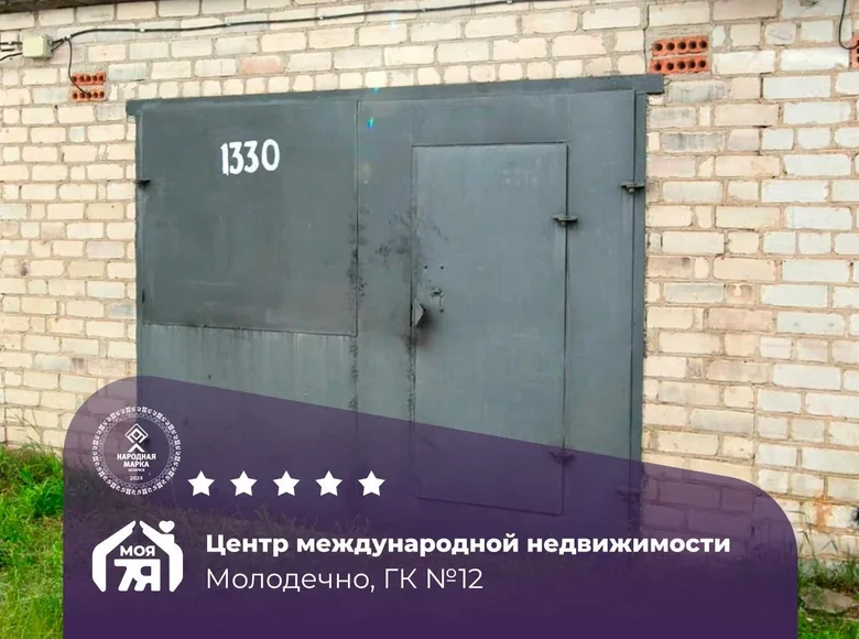 Commercial property 23 m² in Maladzyechna, Belarus