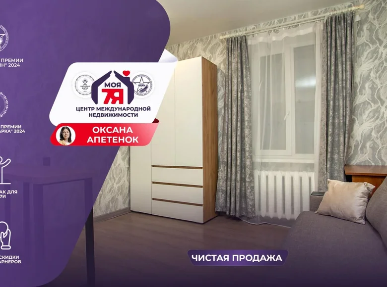 1 room apartment 20 m² Maladzyechna, Belarus