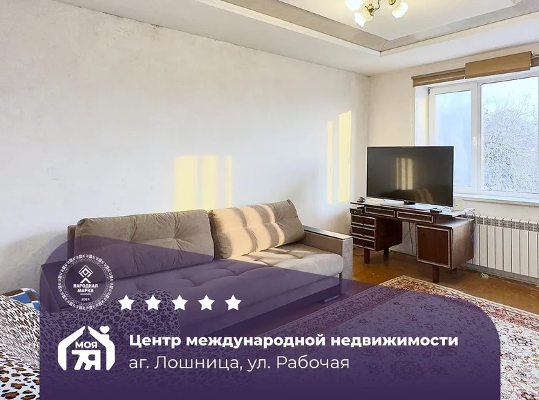 Casa 104 m² Losnica, Belarús