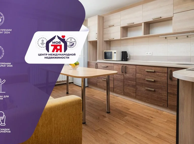 Квартира 2 комнаты 62 м² Заславль, Беларусь