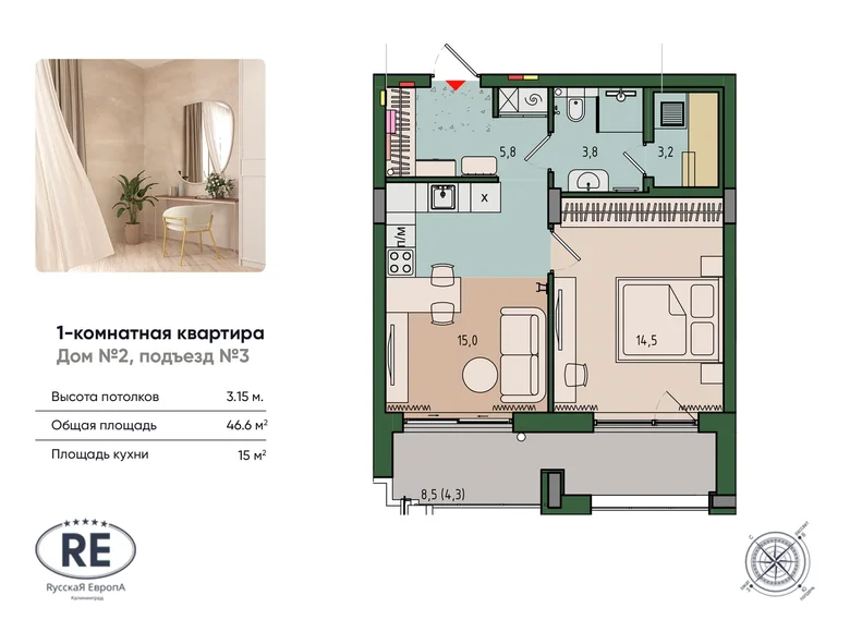 Apartamento 1 habitación 47 m² Kaliningrado, Rusia