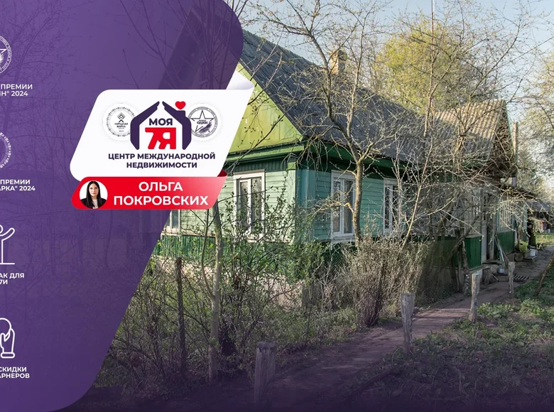 Casa 49 m² Cyscinski sielski Saviet, Belarús