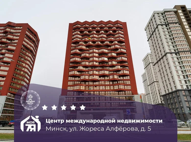 3 room apartment 52 m² Minsk, Belarus