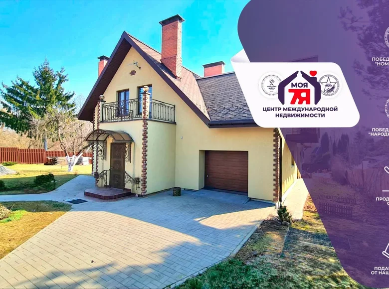 Cottage 213 m² Fanipalski sielski Saviet, Belarus