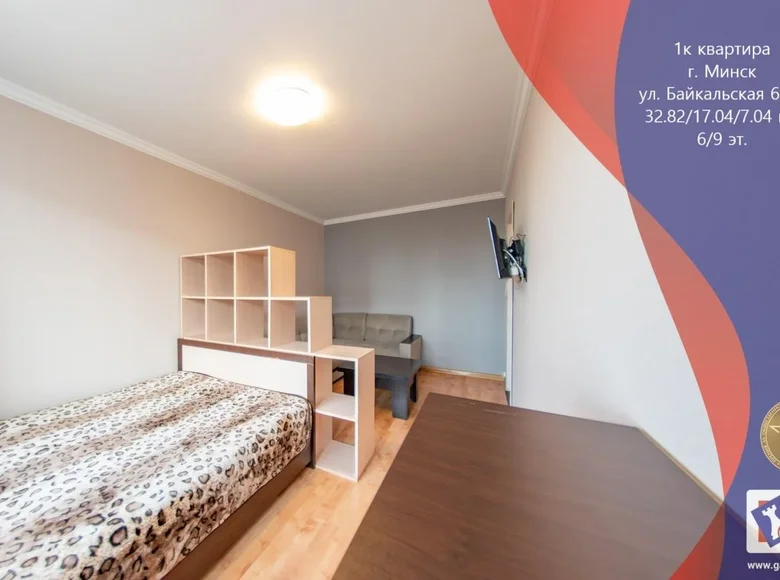 1 room apartment 33 m² Minsk, Belarus