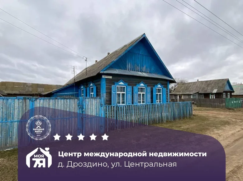 Dom 72 m² Miotcanski sielski Saviet, Białoruś