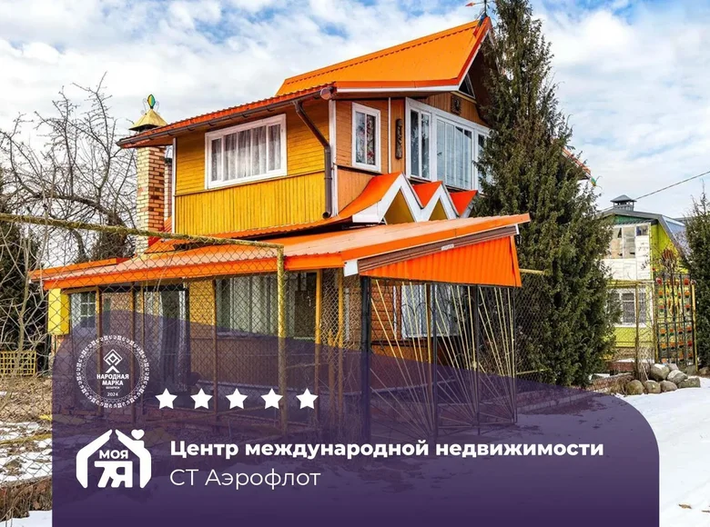 Дом 90 м² Боровской сельский Совет, Беларусь