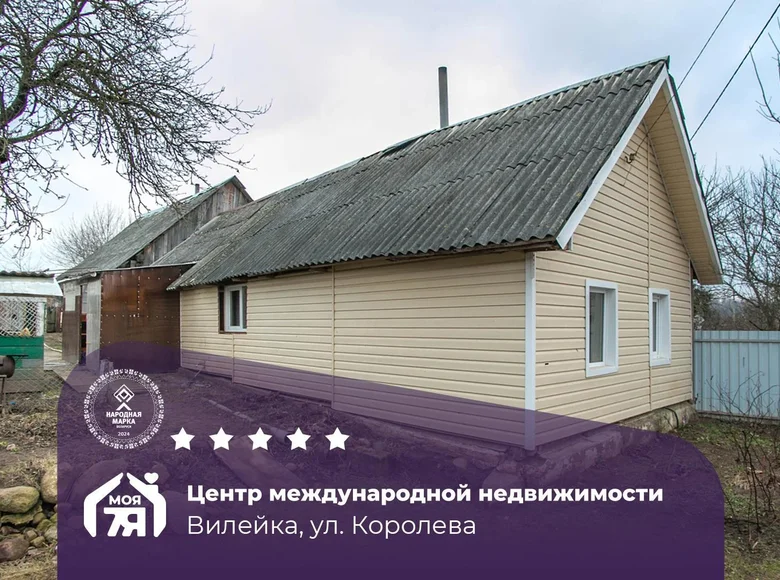 Maison 68 m² Vileïka, Bélarus