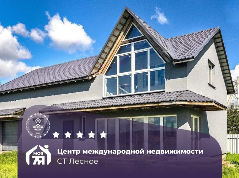 Земельные участки  Жодинский сельский Совет, Беларусь