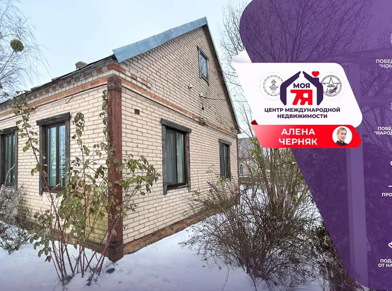 Дом 70 м² Закальное, Беларусь