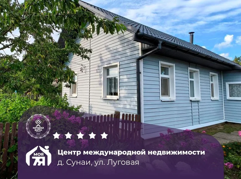 Maison 62 m² Hrozauski sielski Saviet, Bélarus