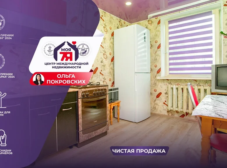 3 room apartment 61 m² Maladzyechna, Belarus