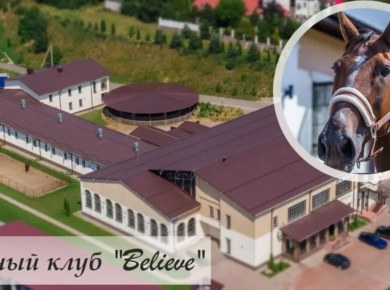 Коммерческое помещение 2 968 м² Ратомка, Беларусь