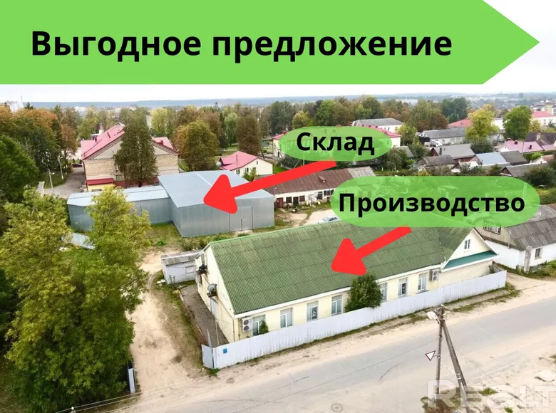 Коммерческое помещение 1 305 м² Дзержинск, Беларусь