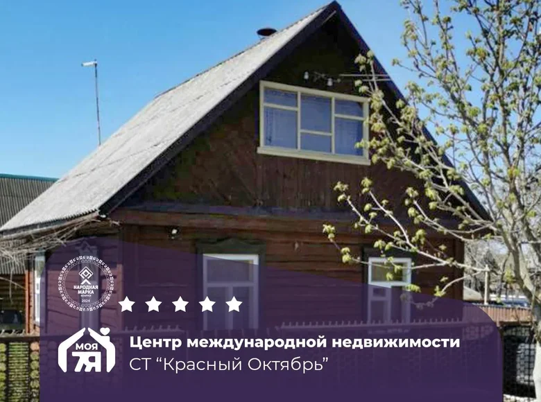 House 62 m² Pryharadny sielski Saviet, Belarus