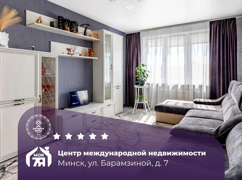 Mieszkanie 2 pokoi 59 m² Mińsk, Białoruś