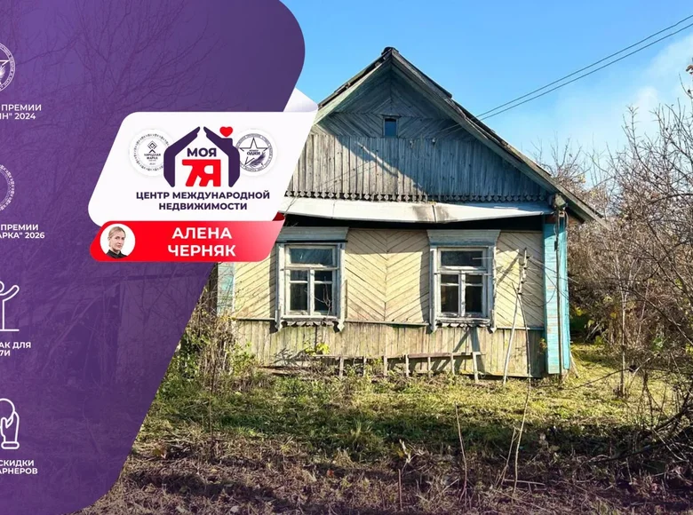 Дом 62 м² Чижевичский сельский Совет, Беларусь
