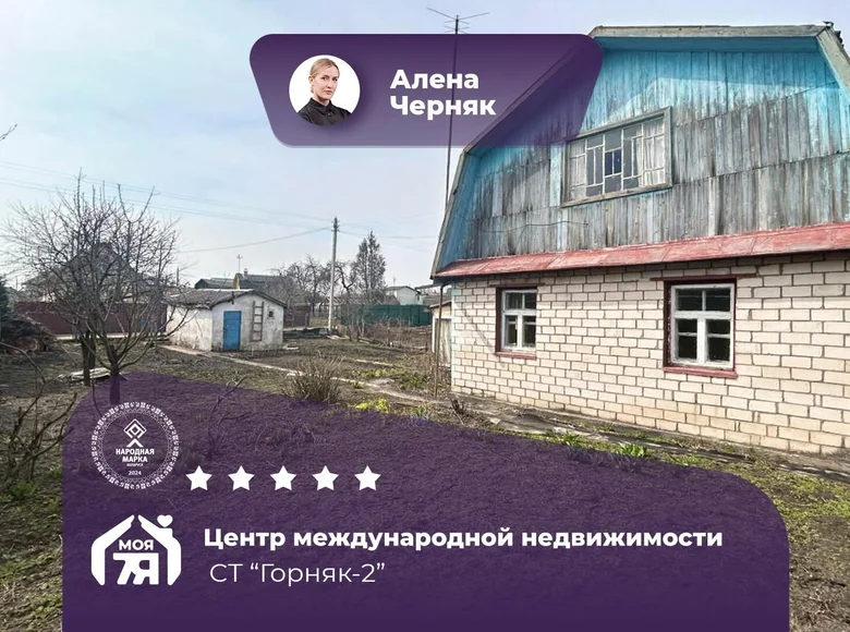 Casa 34 m² Starobinski sielski Saviet, Belarús