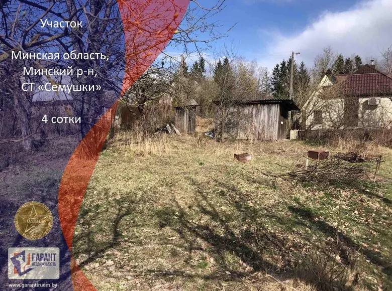 Grundstück  Papiarnianski sielski Saviet, Belarus