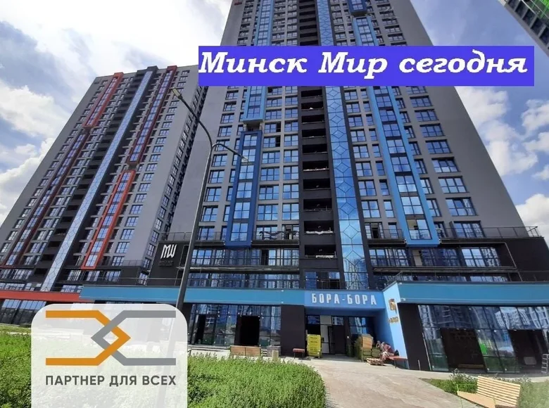 Oficina 56 m² en Minsk, Belarús