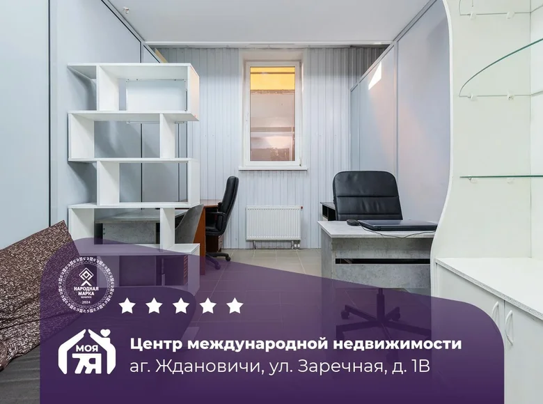 Geschäft 10 m² Schdanowitschy, Belarus