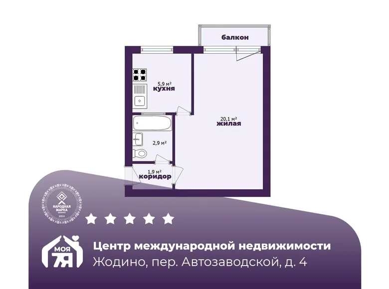 Wohnung 1 zimmer 31 m² Schodsina, Belarus