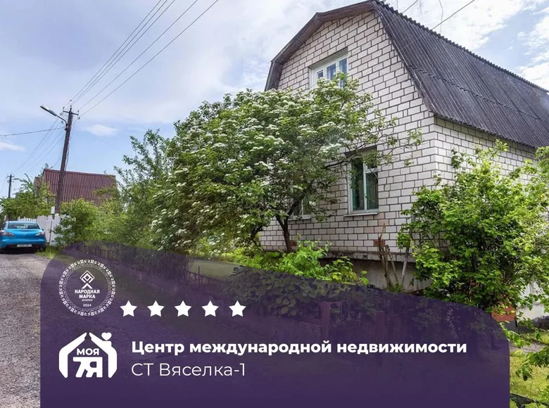 Maison 46 m² Astrosycki sielski Saviet, Bélarus